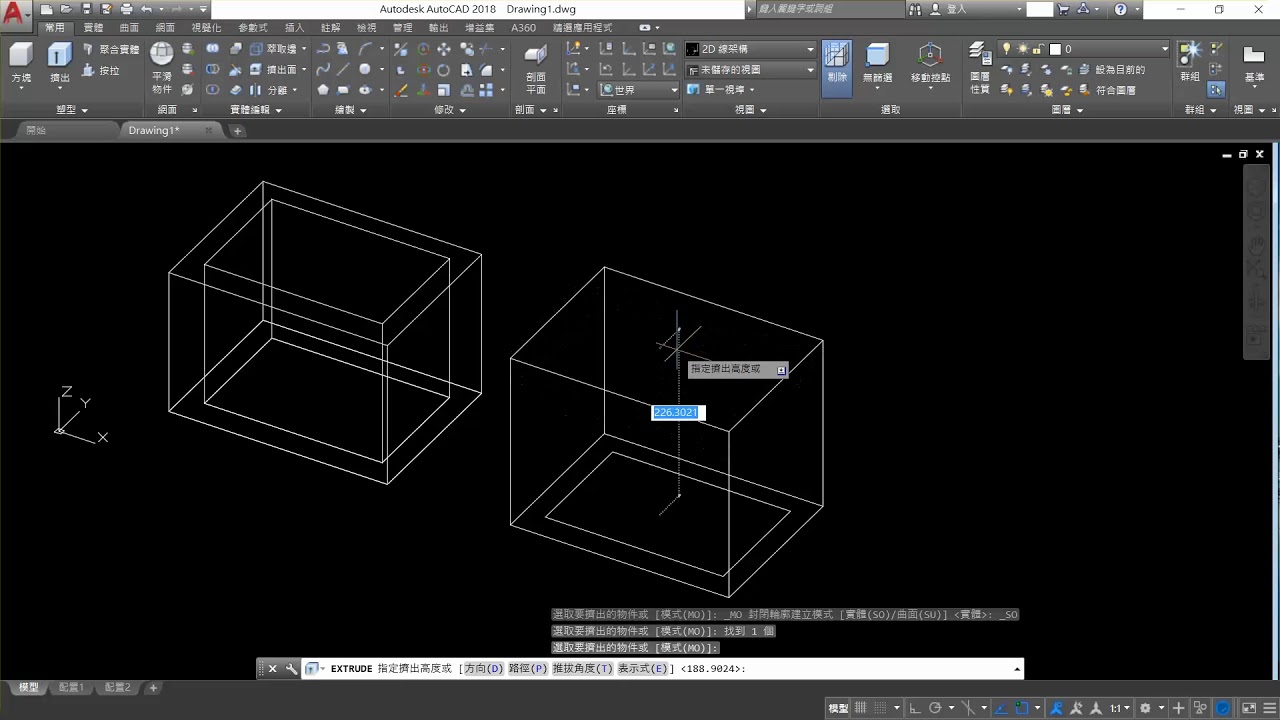 The difference between presspull & extrude in AutoCAD 3D modeling ...