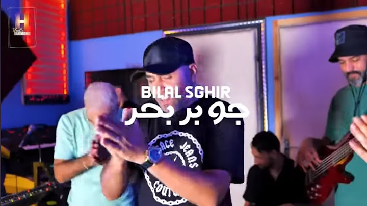 Bilal Sghir (jaw ber Bhar _جو بر بحر) 2025 par @Harmonie.edition