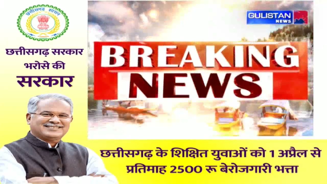 Unemployment rate in J&K declines: Govt