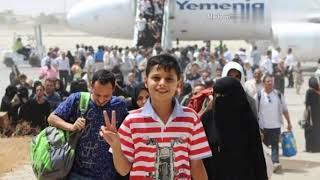 عاااجل ليلى بنت علي عبدالله صالح تغادر اليمن باتجاه هذه الدولة