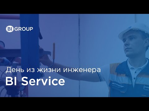 Один день из