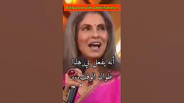 مفاجأة اكشاي كومار لحماته 