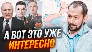 🔥ЦИМБАЛЮК: Сына известного генерала рф ЛИКВИДИРОВАЛИ в Украине! Аппетиты Москвы заметно УМЕНЬШИЛИСЬ