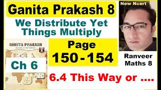 Ganita Prakash 8 Page 150 - 154 | Chapter 6 We Distribute Yet Things Multiply | Class 8 Math Ch 6
