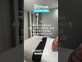 마포에피트어바닉 59G타입 잔여세대 분양중