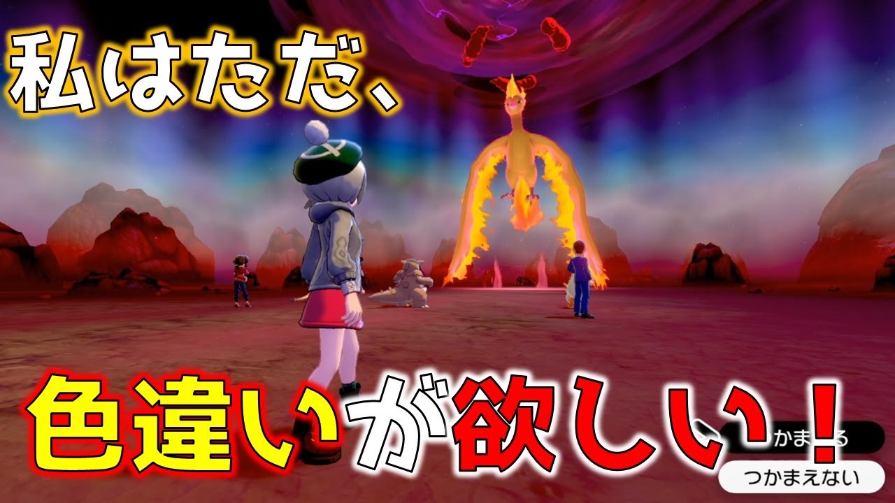 ダンデ ヒトカゲ 厳選 ダンデ だんで とは ピクシブ百科事典