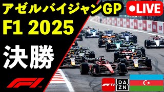 神風クラッシュ生放送の配信のサムネイル画像
