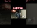 レオンより強い警察官が存在する。バイオザード6