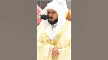 واتل عليهم نبأ إبراهيم | تلاوة تدبرية خاشعة للشيخ د. ماهر المعيقلي