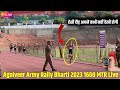 Agniveer army rally bharti 2023  1600 mtr live        