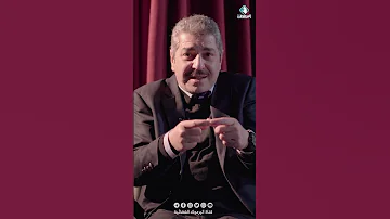 الحكومة خجلتنا بكرمها لد مي قناة اليرموك 