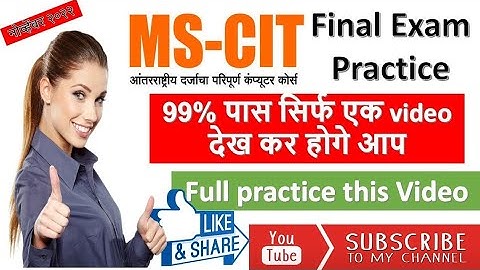 practical exam | objective | MS-CIT FINAL EXAM | OCTOBER EXAM EVENT 2022 | #mscit #mkcl #exam