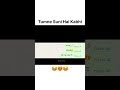 Tumne Suni Hai Kabhi 😜 #funny #comedy #chatstory #trending #ytshorts #shorts #explore #viral