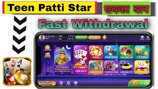 teen patti game || best teen patti earning app || teen patti || best teen patti app || teenpatti app screenshot 2