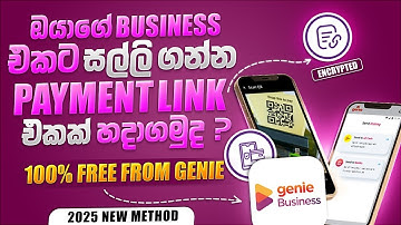How to create own payment Link via Genie Business App | How to create payment link To your business