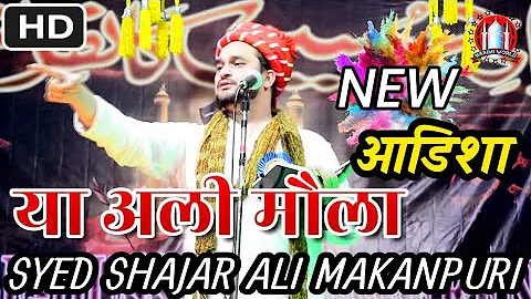 Ali Maula Ali Maula Mp3 Ali Maula Ali Maula Mp3