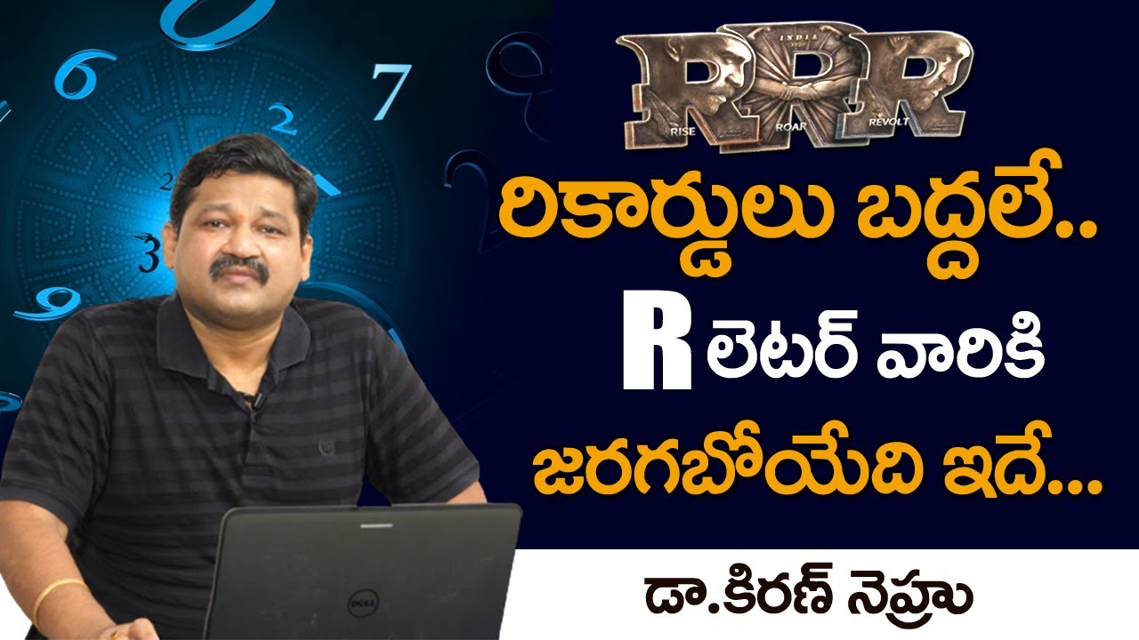 RRR Name Numerology | Numerology for  RRR,R | Dr KHIRONN NEHURU | My Destiny