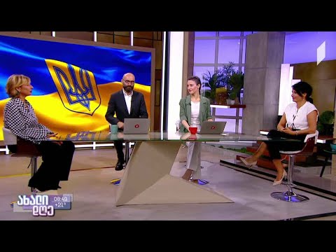 #ახალიდღე „სიკეთე გადამდებია“ - სოლიდარობის ფონდი