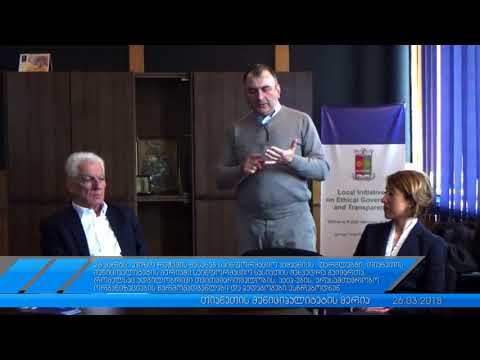 საინფორმაციო კამპანია უვიზო რეჟიმის შესახებ