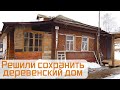 Решили сохранить деревенский дом как гостевой! Будем строить отдельный дом. Ездил смотреть корову!