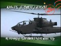 Berita Video : Latihan Militer Korea Selatan 2011