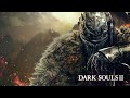 [3] Dark Souls 2: SotFS - Без костров