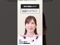 【医師が1分で解説】なんで年齢を重ねると太りやすくなるの? #ダイエット #美容 #スルリム