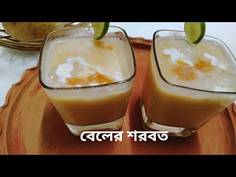 ভিডিও: খড় বেল ভাল নিরোধক?