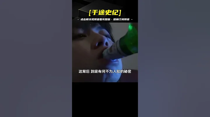 湖南驚現「女酒神」，四斤白酒下肚面不改色，醫生介入發現真相 - 天天要聞