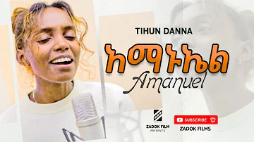 Amanuel Original Song Meskerem Getu Coverd by Tihun Dana 2022/2014