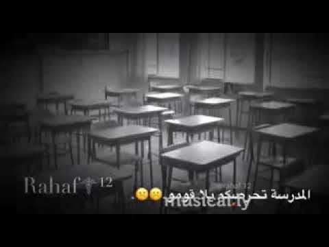 تستاهلون ديبسيتو