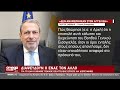Πρωτοφανής θεσμική σύγκορυση: O τερματισμός των ερευνών για το μαύρι βαν έφερε τα πάνω - κάτω