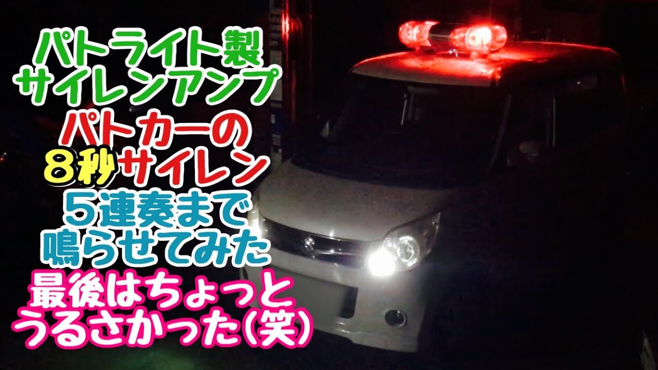 車 アンテナ 折れた 応急処置 車 アンテナ 折れた 応急処置 Kabegamiqitawpia