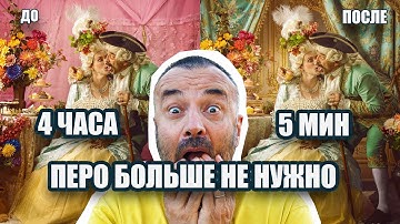 Профессиональный AI-композитинг в Photoshop + Nano Banana Pro