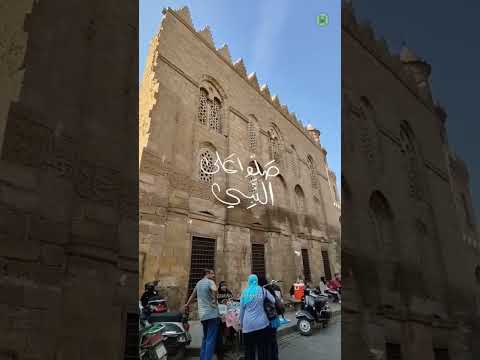 الصلاة والسلام عليك ابتهال رائع للشيخ محمد صديق المنشاوي المنشاوي صلوا على النبي