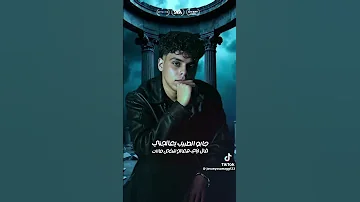 اه من الالام مبقتش انام عصام صاصا و كيمو الديب 