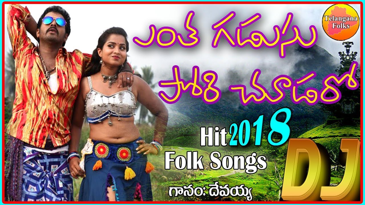 Songs