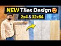 Floor Tiles ke Different Types | 2x4 vs 32x64 कौन सा Best -2026 @ARadvisor