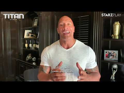 The Rock Says 'Marhaba' | The Titan Games Season 2 | Watch Now on STARZPLAY | ستارزبلاي