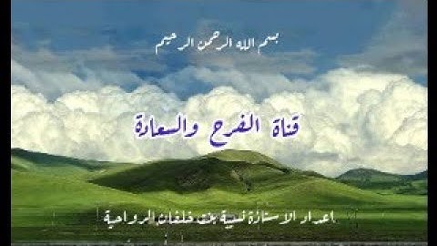 بالأستغفار تحقق كل شيء