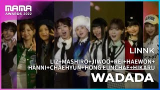 [Plus Cam] LIZ+MASHIRO+JIWOO+REI+HAEWON+HANNI+CHAEHYUN+HONG EUNCHAE+HIKARU - WADADA │@2022 MAMA