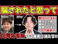 【見た目年齢−10歳！】頑固なマリオネットラインを嘘みたいに引き上げる！過去１若返る奇跡の若返りケア7日間プログラム【口元たるみ　消す方法】