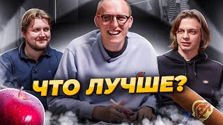 РЕЙТИНГ ВСЕГО #19 Стендап шоу - Колыбелкин, Овечкин, Сморгуленко и Вася Шакулин