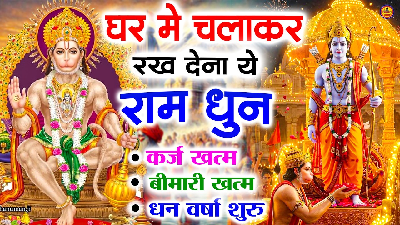 LIVE:राम लला के दर्शन ||अयोध्या से लाइव || राम मंदिर से लाइव_Ram Mandir ShubhDarshan
