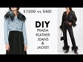 DIY: How To Make PRADA Feather Jeans for $40!! (Designer HACK) -By Orly Shani