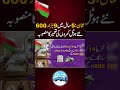 Oman to build thousands of hotel rooms #oman #omanjobs #omanjob #musqat #pakistan #jobsinoman