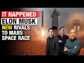 IT HAPPENED | ELON MUSK NEW RIVALS TO MARS SPACE RACE