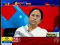 CM Mamata Banerjee on Zee 24 Ghanta