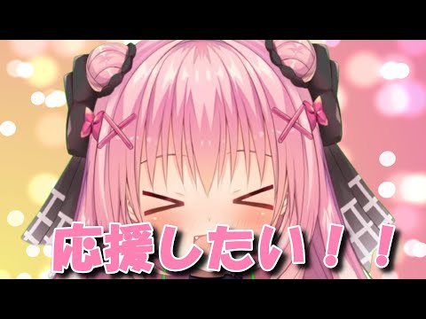 話題のとある業界を応援したい姫熊りぼん【姫熊りぼん/リアクト/切り抜き】