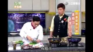 20121224 阿基師 蒼蠅頭 蔥爆五花肉